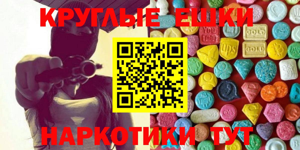 Экстази TESLA Хабаровск