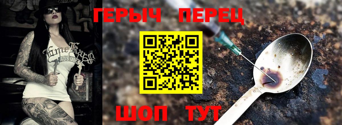 МДМА  Хабаровск  АМФ   Cocaine  МЕФ кристаллы  Мефедрон  Марихуана  ГАШИШ  Вход с VPN  Метадон 