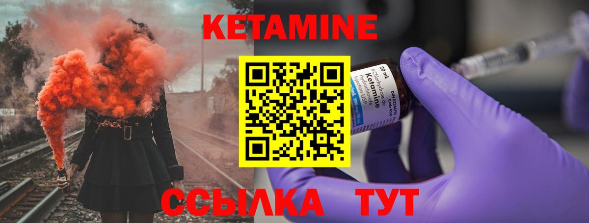 КЕТАМИН ketamine  Вход с VPN  мега вход  Хабаровск  Кетамин ketamine 