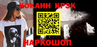 бошки Кинель