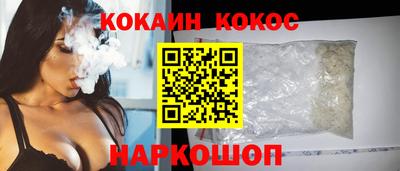 бошки Кинель