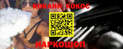 бошки Кинель