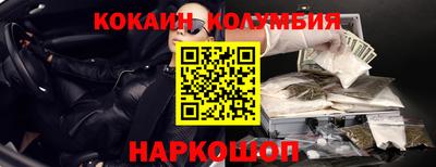 мефедрон VHQ Кимры