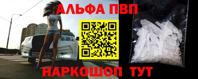 мефедрон VHQ Кимры
