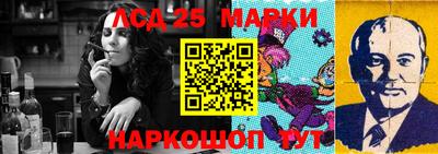 бошки Кинель