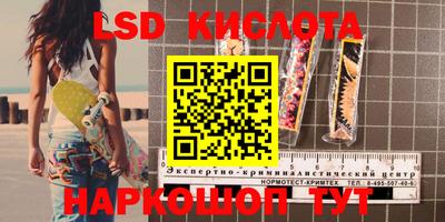 бошки Кинель