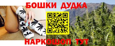 бошки Кинель