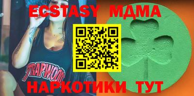 MDMA Premium VHQ Кингисепп