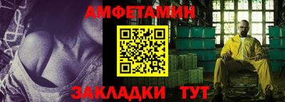 мефедрон VHQ Кимры
