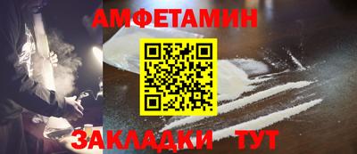 мефедрон VHQ Кимры