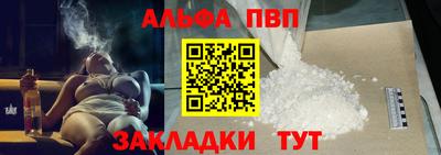 мефедрон VHQ Кимры