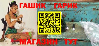 бошки Кинель