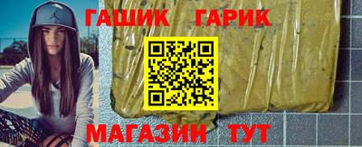 бошки Кинель