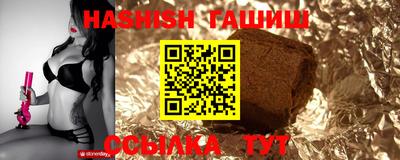 бошки Кинель