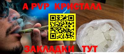 мефедрон VHQ Кимры