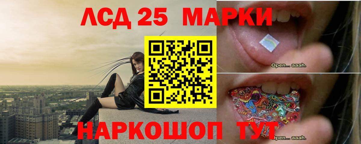 Лсд 25 экстази ecstasy Хабаровск