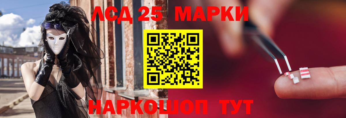 Лсд 25 экстази ecstasy  Вход с VPN  Лсд 25 экстази кислота  ЛСД экстази  Хабаровск 