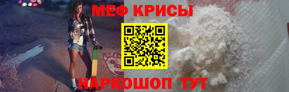 МЯУ-МЯУ  МЯУ-МЯУ VHQ  Хабаровск  Вход с VPN  МЯУ-МЯУ VHQ 