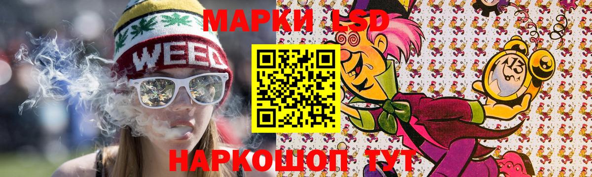 Марки N-bome 1,5мг Хабаровск