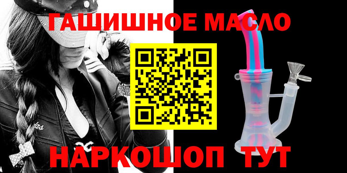 Дистиллят ТГК Wax Хабаровск